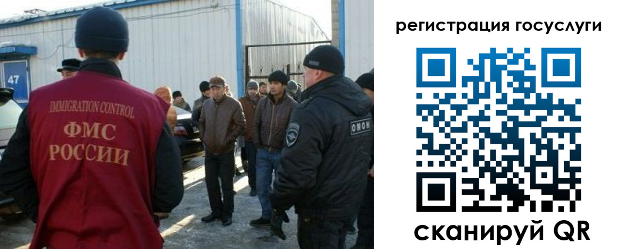 временная регистрация поиск в Самарской области